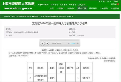 李佳琦落户上海 直播巨头的城市梦与经济新信号