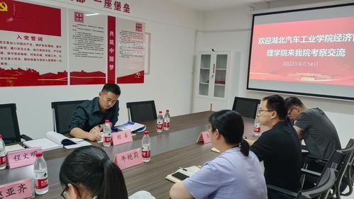 经济管理学院开展研究生招生宣传系列活动 借经济信息咨询点亮学业前程
